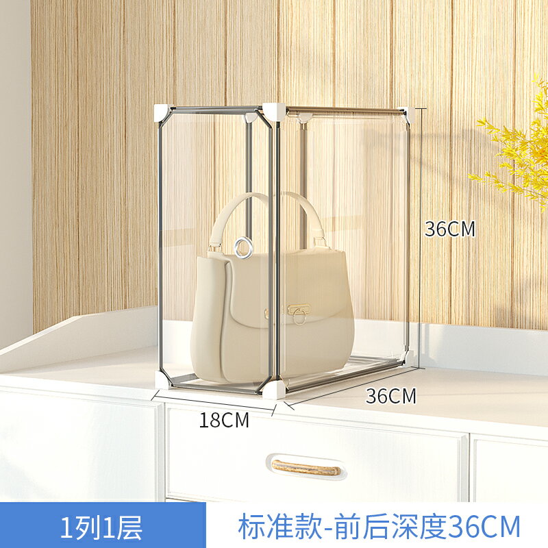 包包置物架 透明展示櫃 公仔展示盒 包包收納櫃皮包置物架門後包包整理神器家用防塵包存放櫃塑膠櫃子『xy16974』