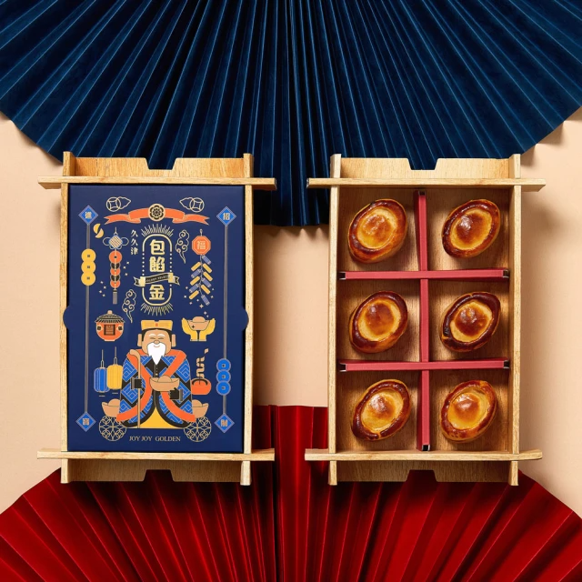 減糖50% 台中伴手禮推薦