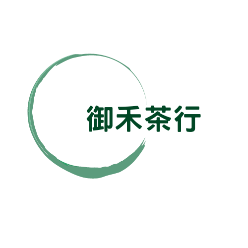 御禾茶行