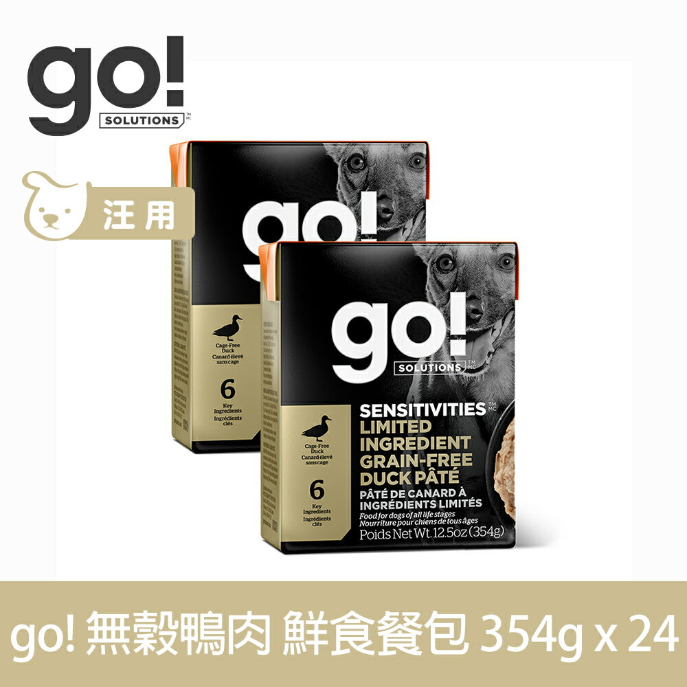 【SofyDOG】go! 鮮食利樂狗餐包 豐醬系列 無穀鴨354g 24件組 狗罐 狗主食罐 狗鮮食