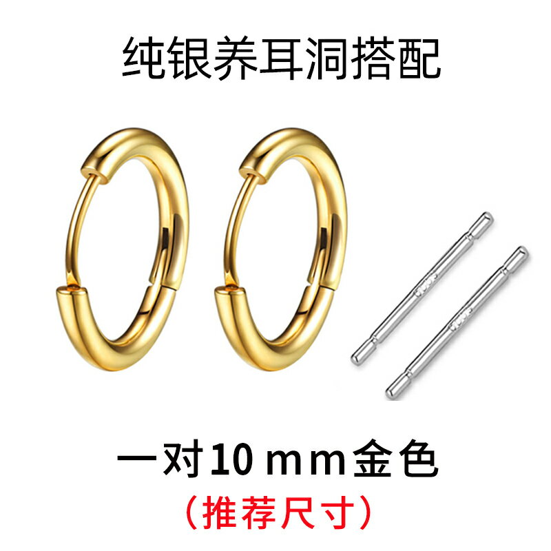 男士耳環 耳環男2020年新款潮2021爆款耳扣黃金色耳圈女耳飾耳釘男【MJ10832】 3