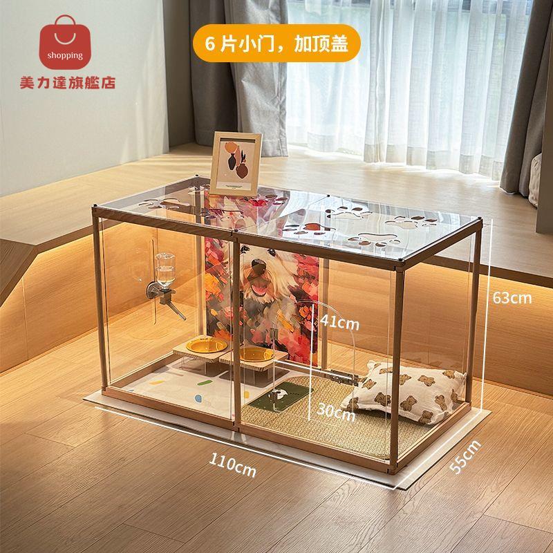 狗狗柵欄 寵物圍欄 隔離欄 柵欄 兔子實木圍欄狗狗柵欄泰迪小型透明自由組合拼接籠子隔離室內 八折減免 可開發票 快速出貨