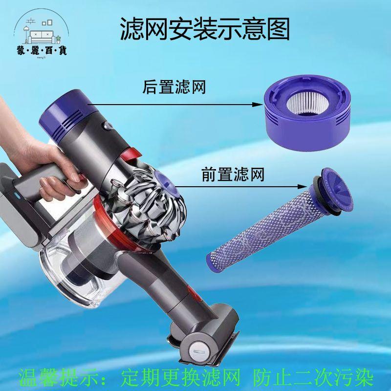 免運 適配戴森手持吸塵器配件Dyson V6/V7/V8前後置濾網芯特惠/全館折扣 m5423