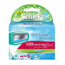 舒綺 仕女除毛刀片(敏感肌用)3入