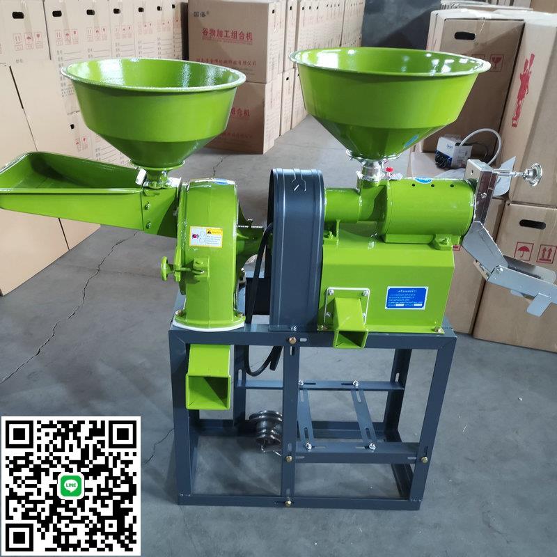 小型家用糙米脫皮打米機商用新型五穀雜糧碾米機大豆穀子脫皮機