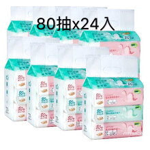 nac nac超純水潔膚柔溼巾