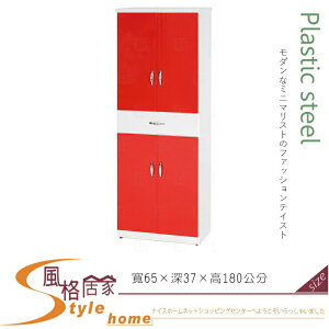 《風格居家Style》(塑鋼材質)2.1×高6尺四門中抽鞋櫃-紅/白色 127-02-LX