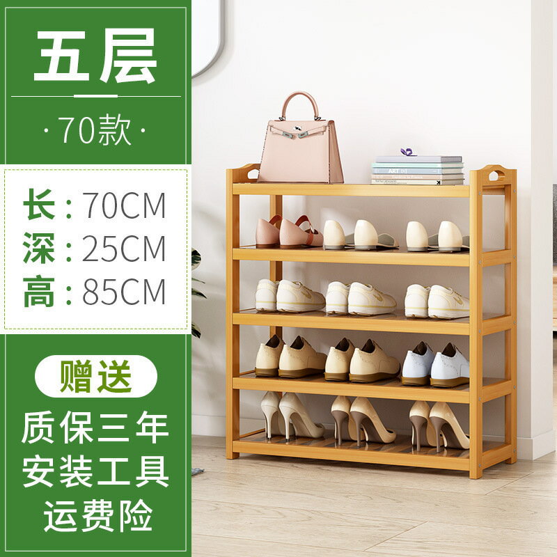 免運 開立發票 家用實木多層鞋架收納置物架臥室玄關落地門口鞋櫃客廳儲物小宿舍