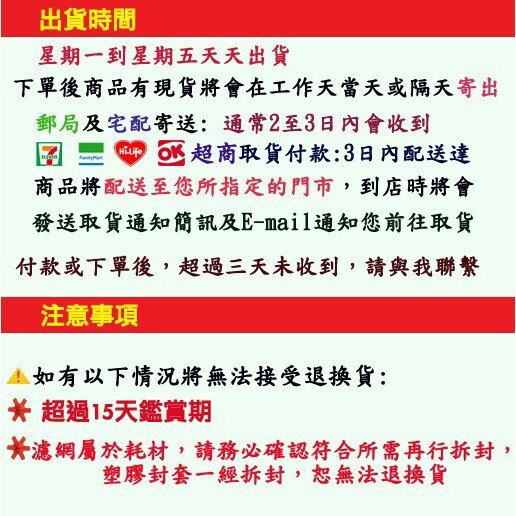 HEPA濾心 適用 3m 淨呼吸 超舒淨 FA-M12 空氣清淨機 同 M12-F 空氣濾網【全店8折 現貨 免運】 7