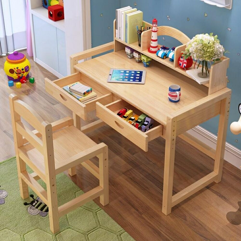 書桌 實木兒童學習桌可升降兒童書桌小學生寫字桌椅套裝松木家用課桌椅JD 交換禮物 母親節禮物