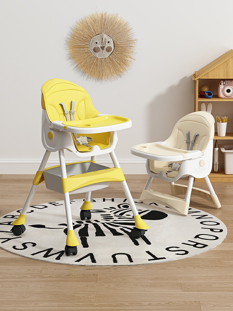 寶寶餐椅多功能嬰兒吃飯餐桌家用學坐椅靠背可折疊嬰兒飯桌寶寶椅