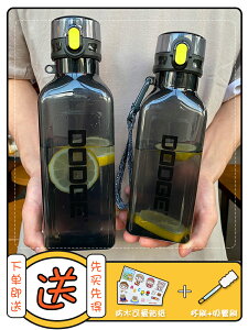 水杯男女學生韓版森系運動塑料大水壺便攜大容量杯子外帶健身水瓶