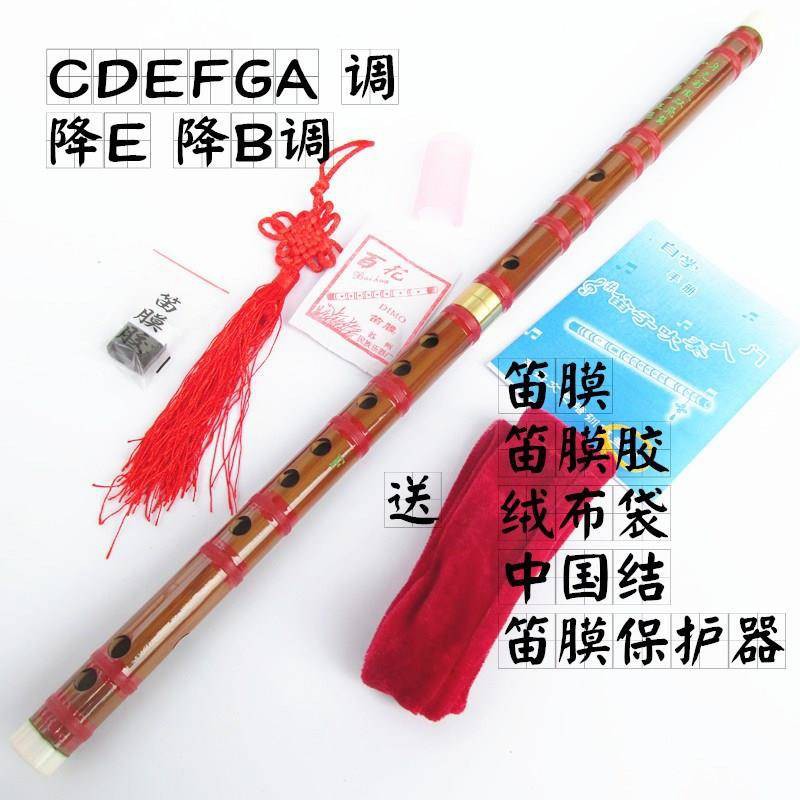 鬼笛橫笛曲笛中國影樓豎吹哨笛吹響短款簫豎笛橫笛子樂器苦竹兒童笛膜高音青 全館八五折交換好物