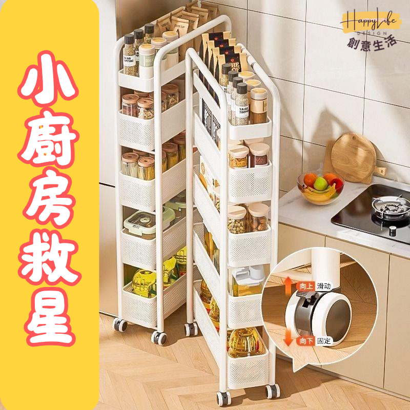 哈比樹籃球收納架