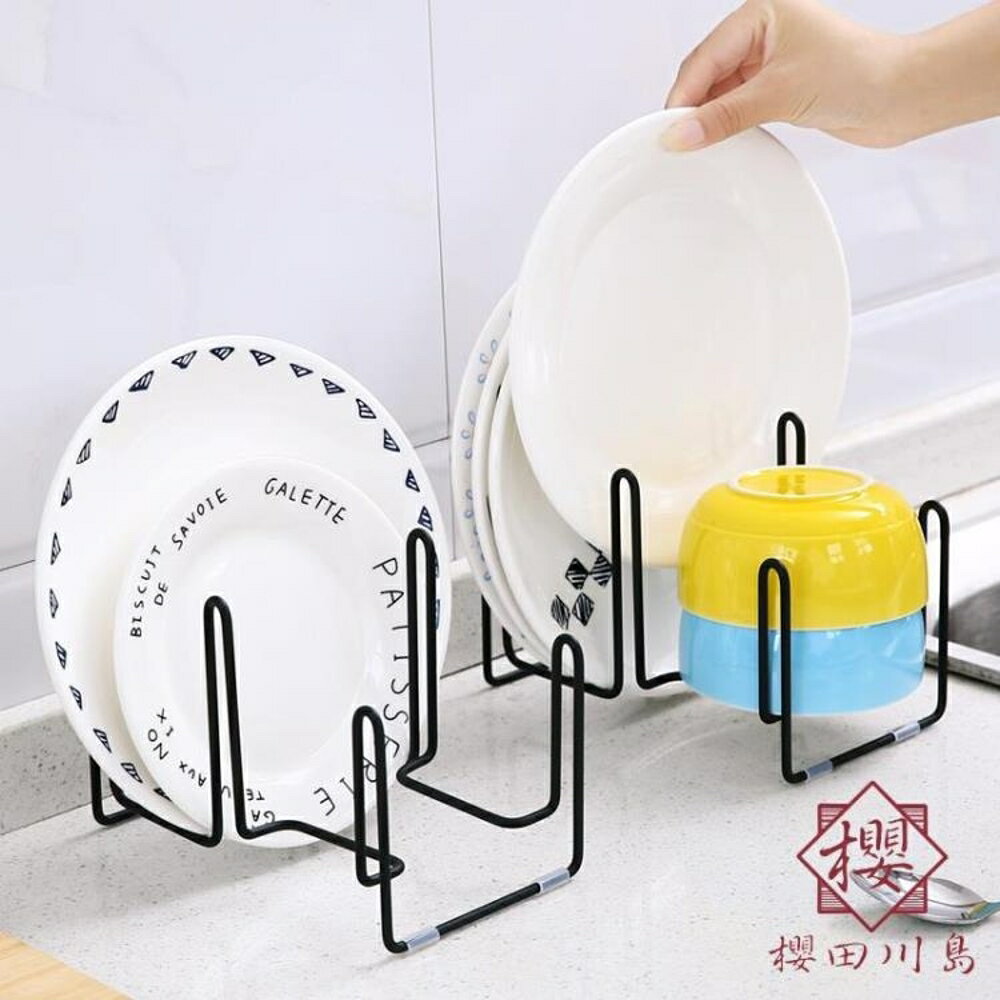 【2個】收納籃盤碗碟置物架滴水架廚房碗筷餐具瀝水架【櫻田川島】