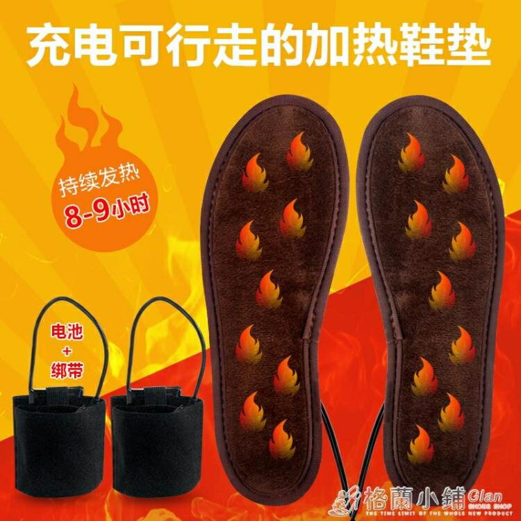 USB充電鞋墊發熱保暖鞋墊電熱鞋墊電暖墊加熱墊可行走男女【年終特惠】