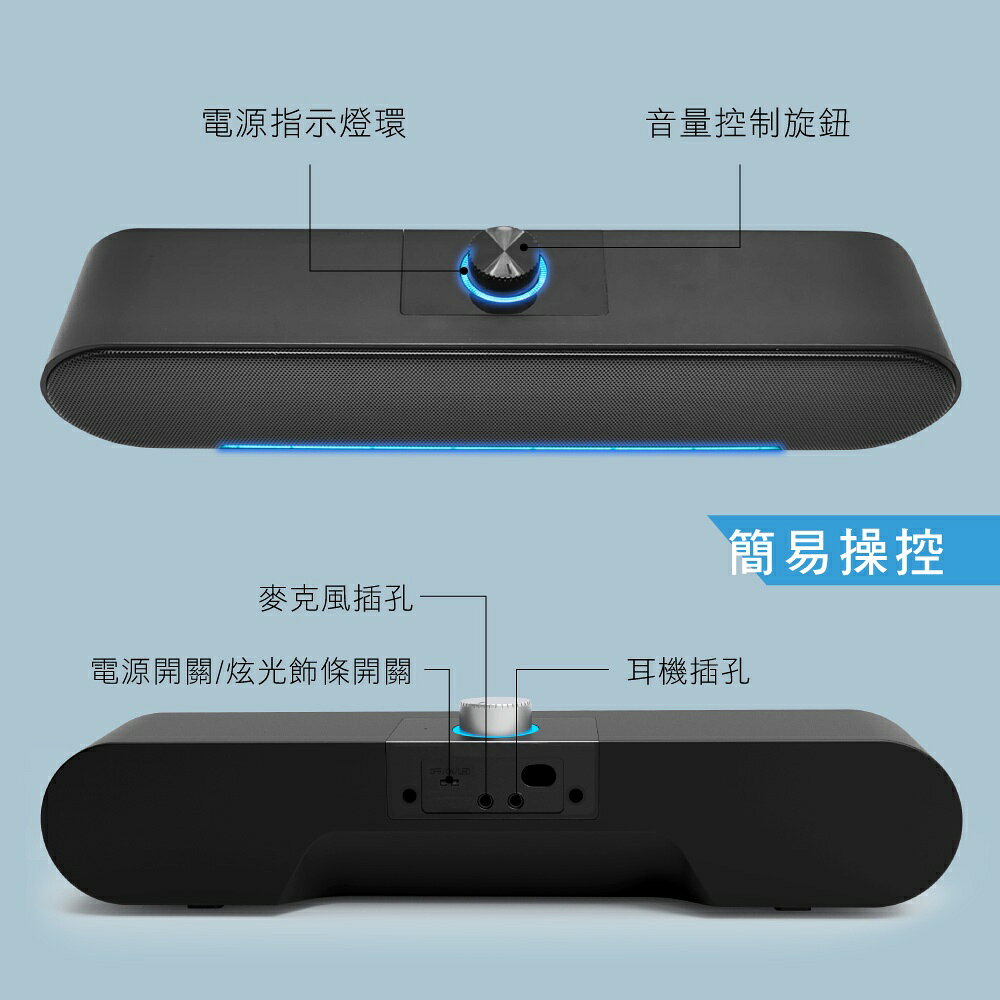 【KINYO】USB炫光多媒體喇叭 (US) USB供電  P.M.P.O.600W｜電腦喇叭 2.0音箱 聲霸 6