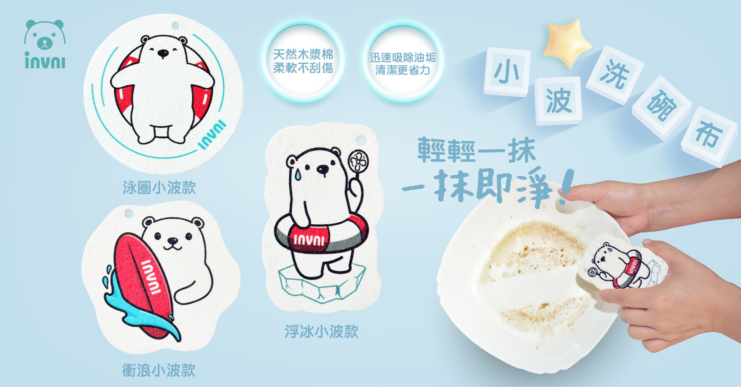 發明家生活 - 限時優惠好康折扣