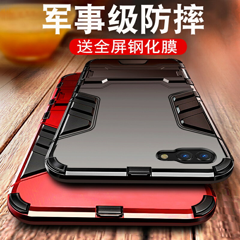 適用於華為nova2s手機殼全包防摔nova2plus軟矽膠全包邊nova2保護套個性創意硬男款潮牌時尚潮流款磨砂外殼