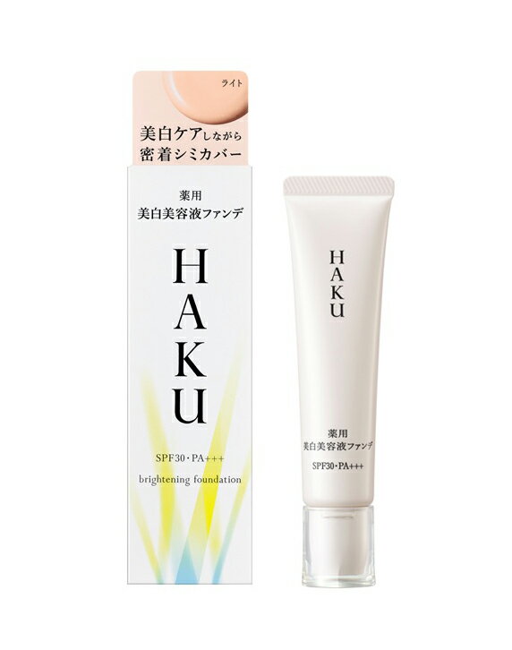 SHISEIDO 資生堂 驅黑淨白 神隱斑點潤色精華SPF30‧PA+++ 30g~優惠價:1200元｜岡山戀香水 0