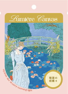 藝遇肌光・勻光整肌面膜
