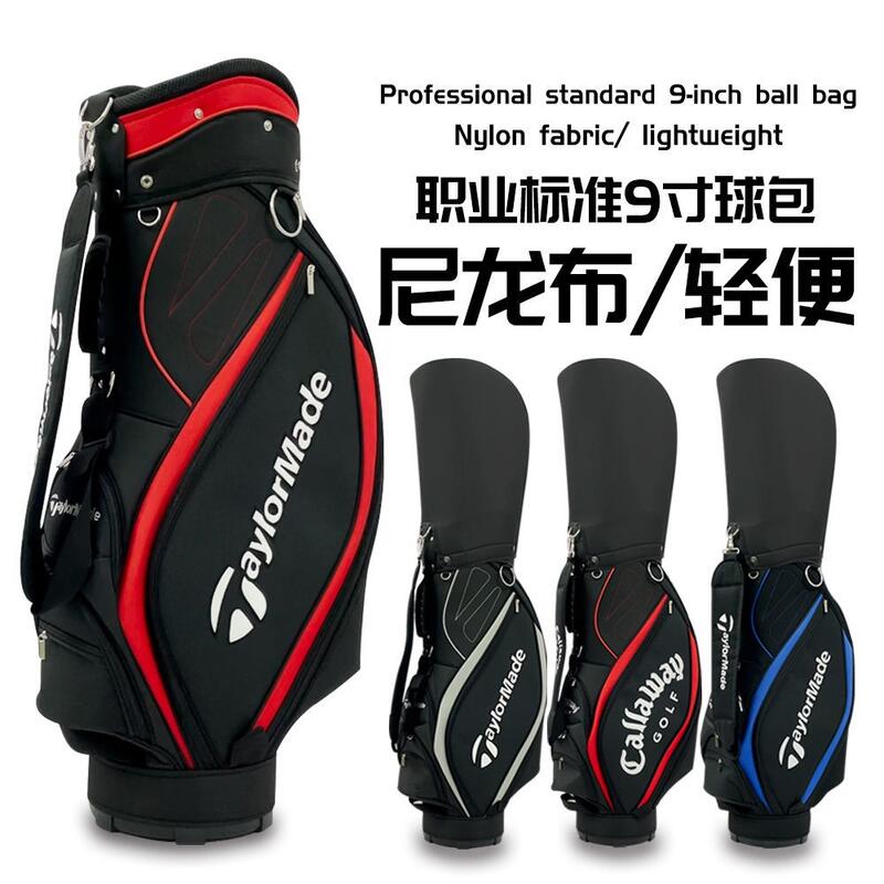 【新店鉅惠】限时 - 高爾夫球包TM男士包GOLF職業標準球袋便攜式超輕