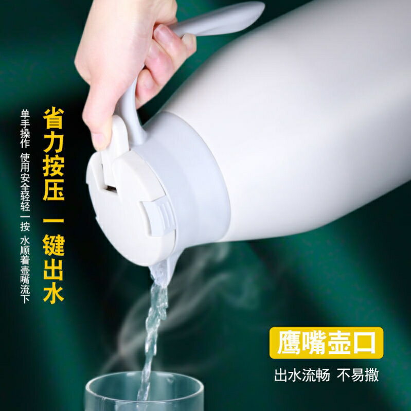 保溫暖水壺攜帶大容量女生家用儲水男生戶外高顏值熱水壺按壓式小 3