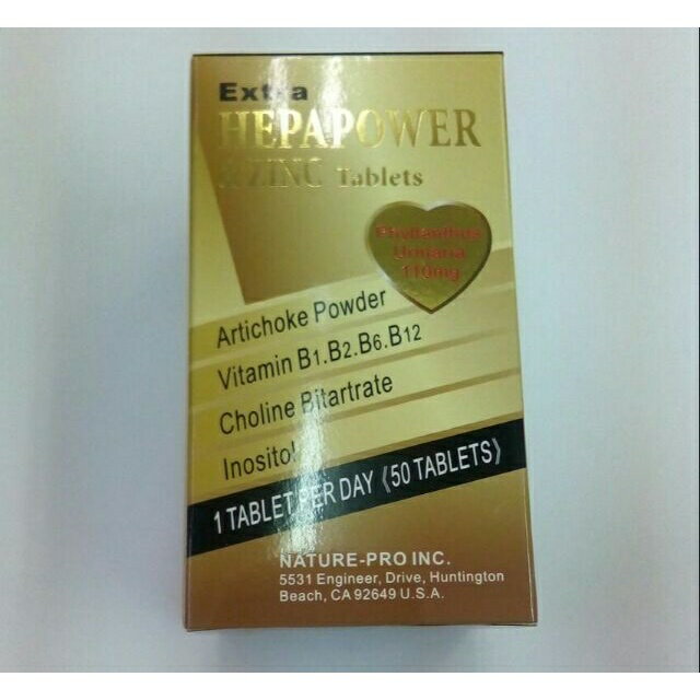 Extra HEPAPOWER美國進口強力速活健食品50粒/罐(南崁長青藥局)