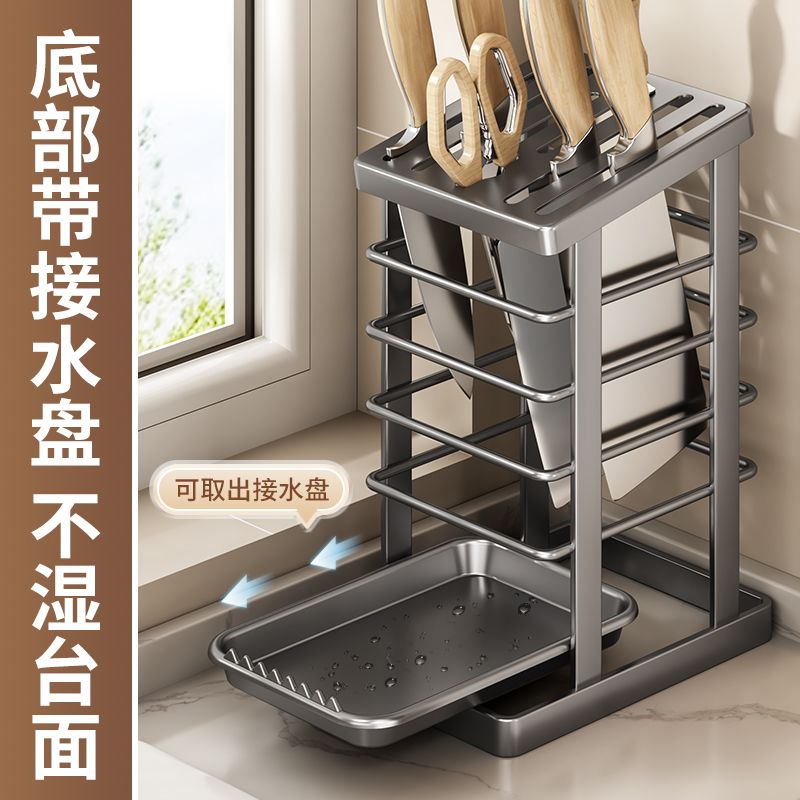 免運/特惠 工廠直銷 刀架 收納架 刀具收納架 沐鳥廚房刀架菜刀架置物架多功能家用瀝水臺面放菜刀具刀座收納架特惠/快速出貨/開立發票Z1026