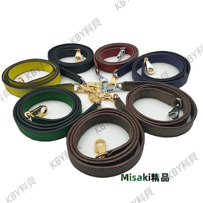 定制H家真皮包配件帶雙面純牛皮凱莉包單肩斜跨肩帶配件替換 單買35907 Misaki精品