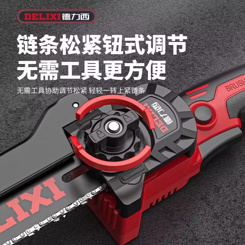 {公司貨 最低價}德力西電鏈鋸鋰電鋸充電電鋸家用小型手持高枝鋸伸縮桿修枝伐木鋸 2