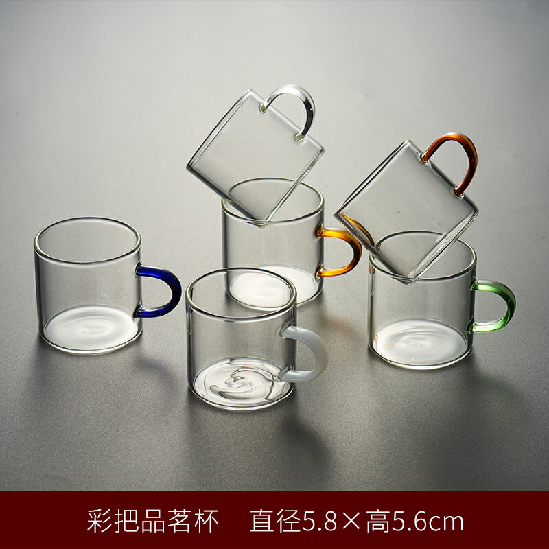 玻璃小茶杯耐熱家用功夫茶具套裝透明單個主人杯子加厚帶把6只裝 3