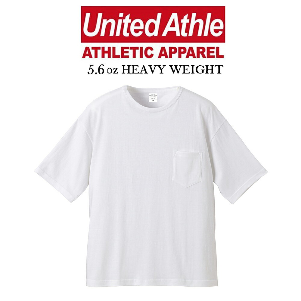 United Athle 寬版口袋短袖 UA素T落肩 日本亞規 經典5.6oz