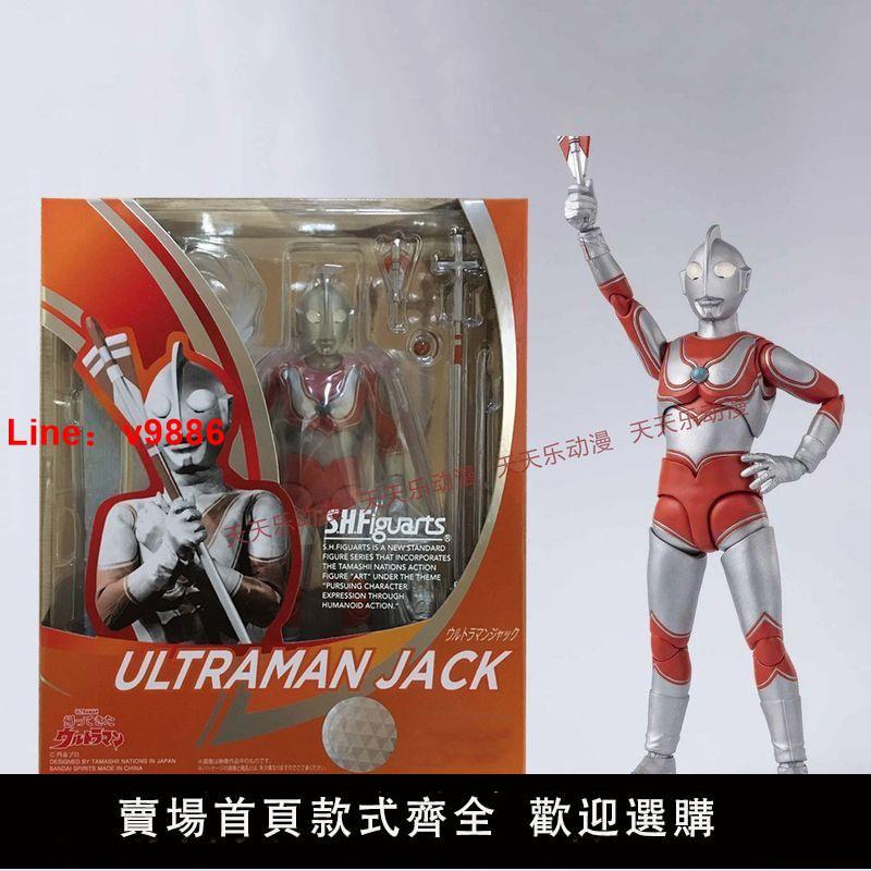 【台灣公司 超低價】SHF杰克奧特 JACK 國產盒裝歸來的杰克昭和 奧特六兄弟可動手辦