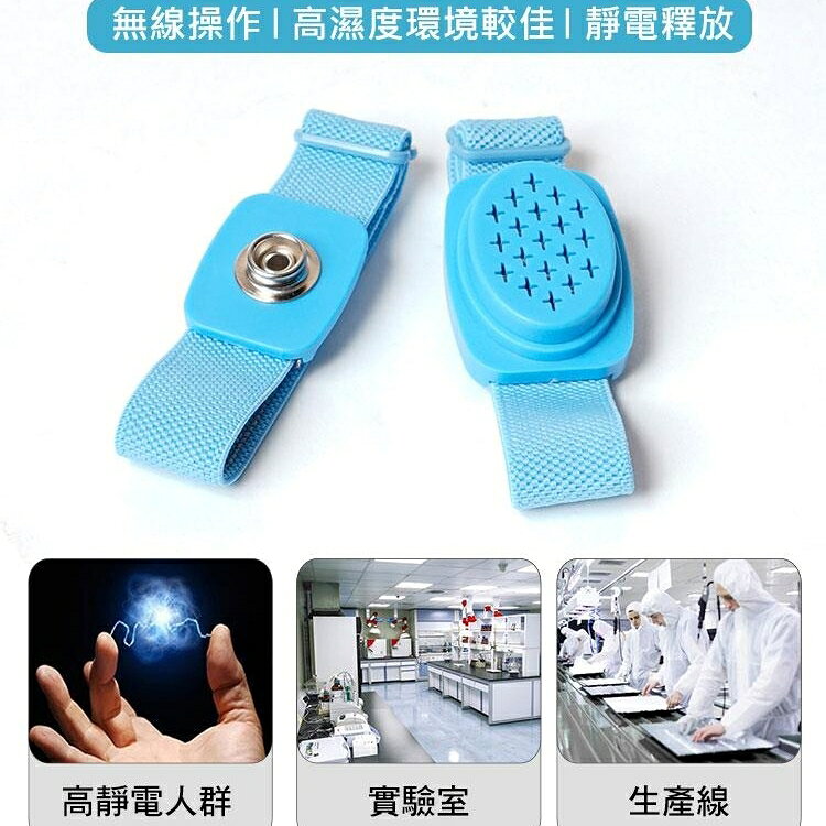 又敗家(2組特惠)台灣製Pro' sKit寶工防靜電無線手環8PK-611W(電暉放電原理,不受接地線牽絆;可調式日型環鬆緊帶)靜電消除器 抗靜電手環 消除靜電手環 無線防靜電手環 防靜電手腕帶 抗靜電無線手環 抗靜電無繩手環 無繩抗靜電手環 抗靜電電暉盒 防靜電電暈盒 亦適冬季冬天乾燥時減少觸電用【全館299超取免運】【APP下單點數4倍送】 2