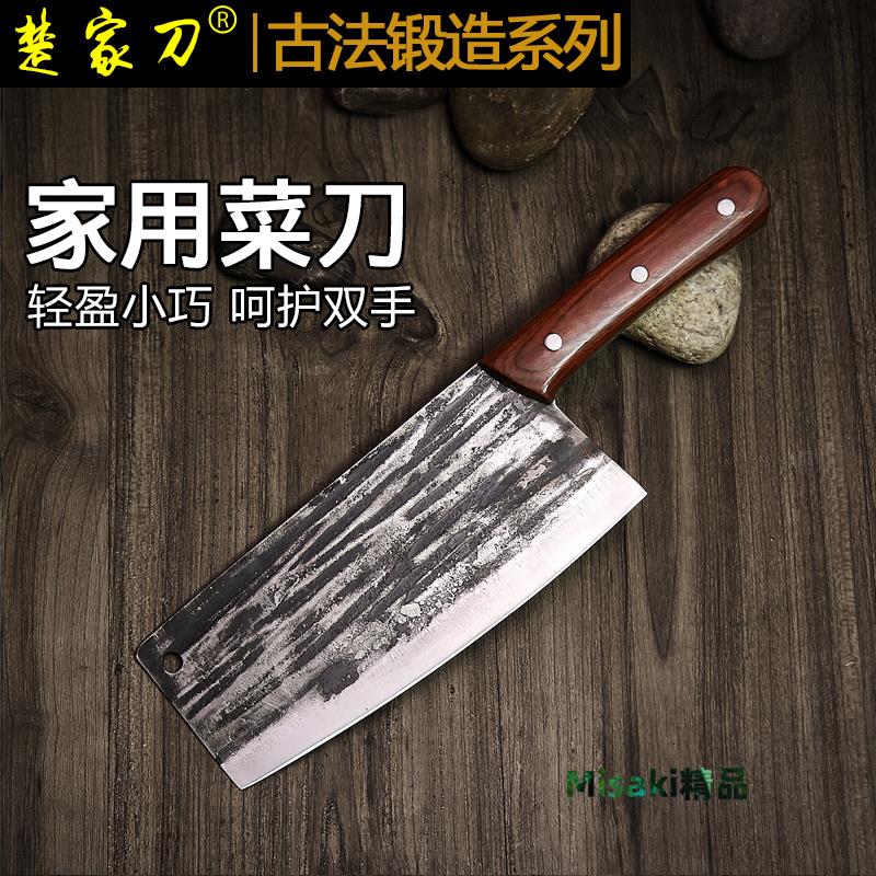 楚家刀 炮彈殼鋼刀玄鐵菜刀家用手工鍛打切片刀戶撒廚師刀具廚房-Misaki精品