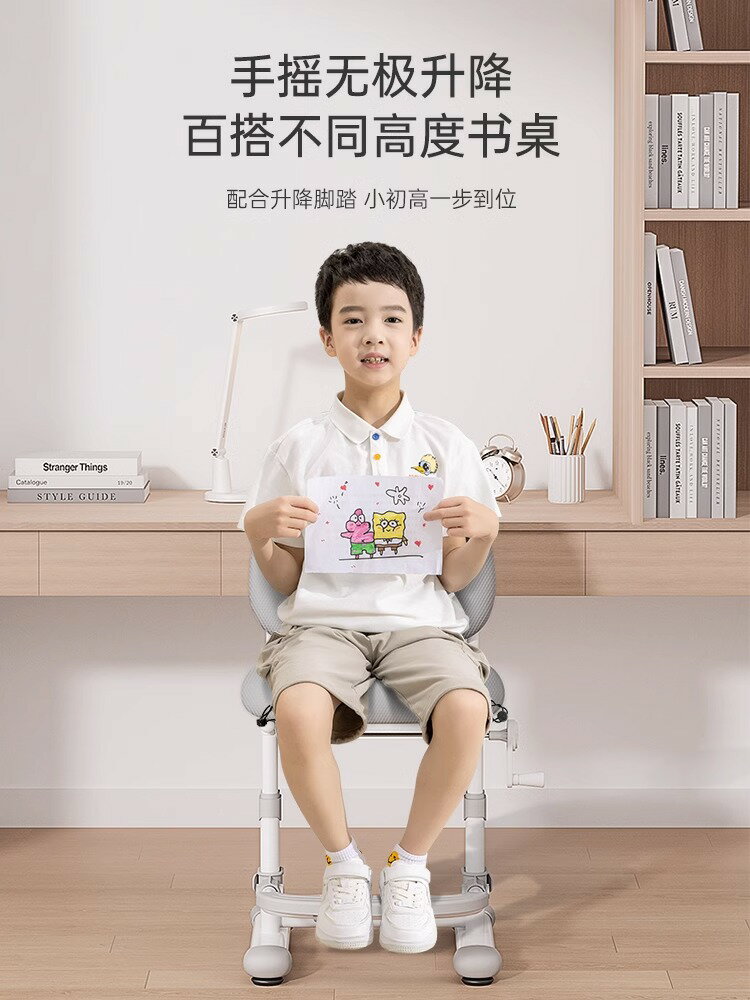 兒童學習椅矯正坐姿小學生專用可升降調節追背書桌寫字椅子座椅