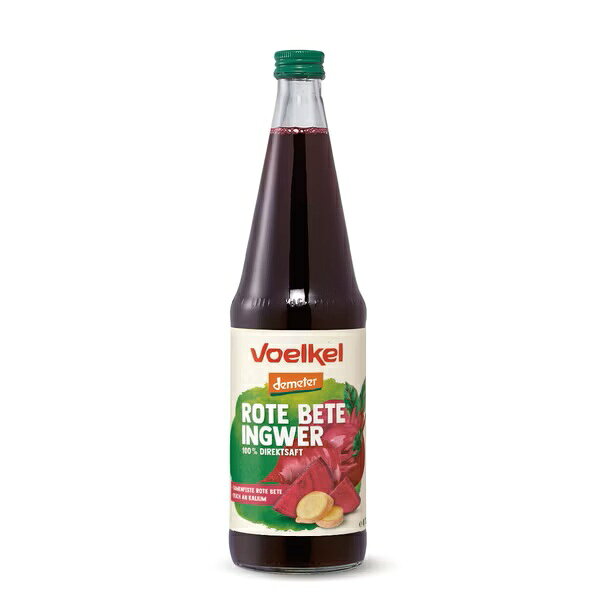 德國維可Voelkel 甜菜根薑汁700ml*1瓶 原汁鮮榨，非濃縮還原 6瓶以上更優惠