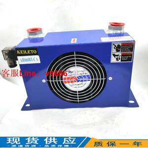 【可開發票】液壓散熱風冷卻器AW0607T AH0607T AH0608T AH0608TL-CA-220V 24V