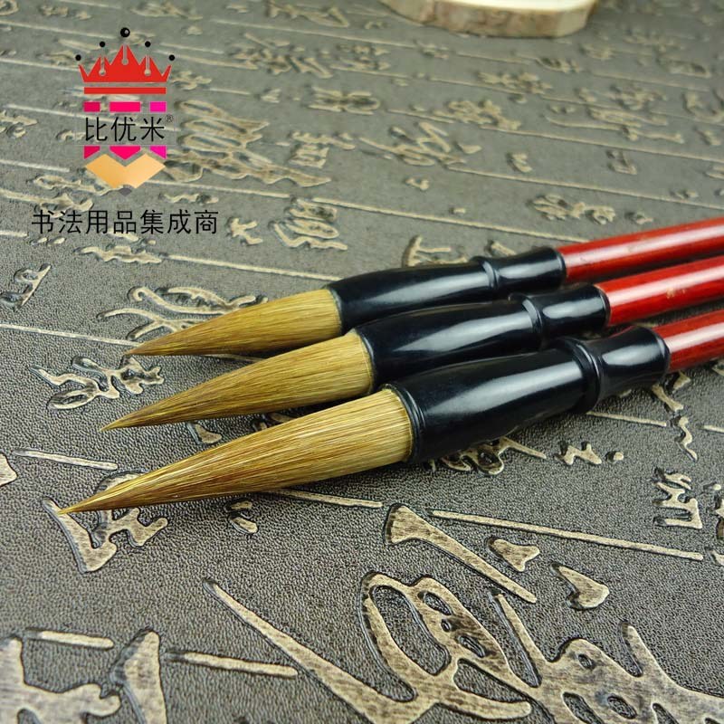 出鋒35-50mm狼毫 學生 初學者毛筆 文房用品毛筆