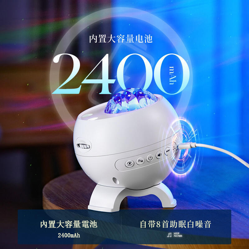 北極光星空投影燈銀河星空燈小夜燈星空燈氣氛燈投影儀滿天星送禮生日禮物