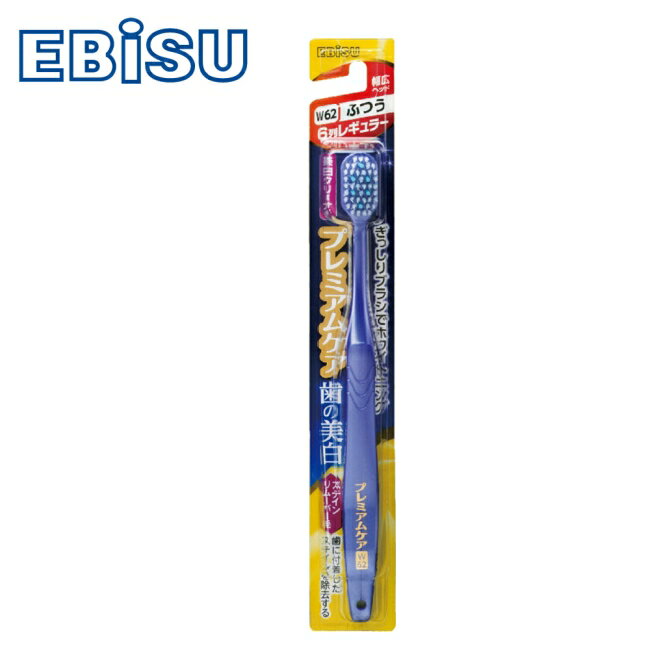 日本EBiSU-優質倍護美白螺旋牙刷 B-8081M