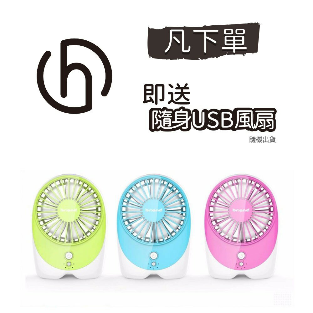 【HARK】 聖誕系列三合1滑鼠墊 2