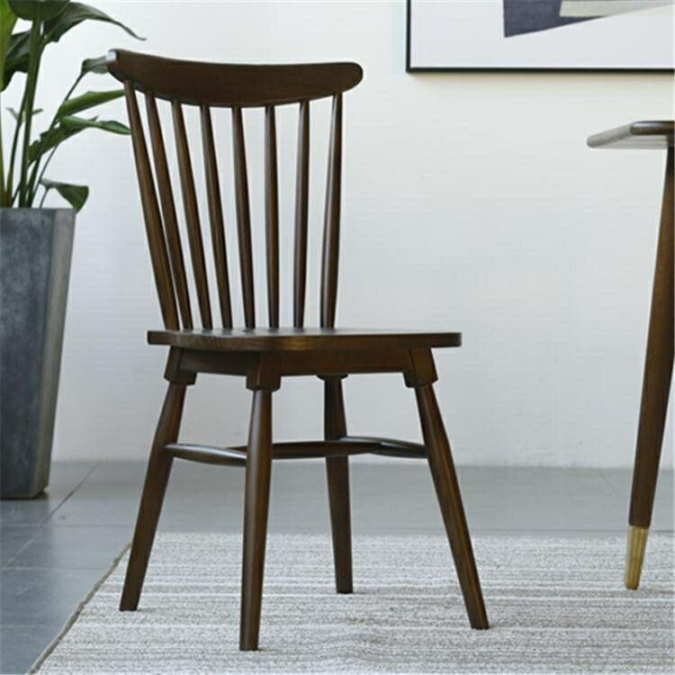 實木椅子特價家用原木簡約書房餐廳靠背椅美式復古溫莎椅北歐餐椅