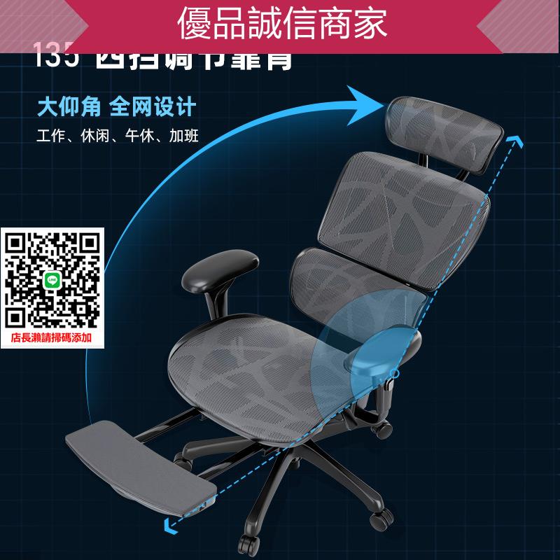 優品誠信商家 永藝雙背人體工學椅久坐護腰辦公坐椅家用舒適椅子可躺靠背電腦椅