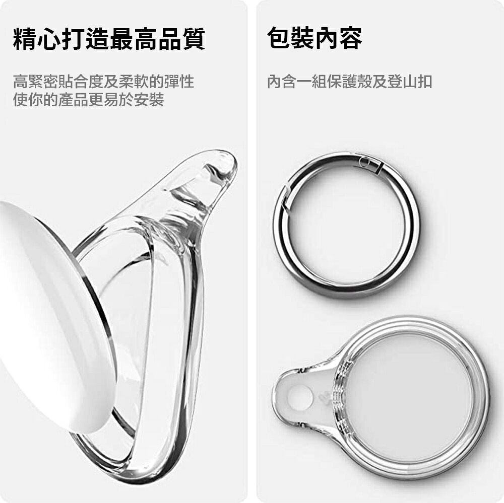 Spigen SGP AirTag Ultra Hybrid 全透明 保護殼 鑰匙圈 防摔殼 8