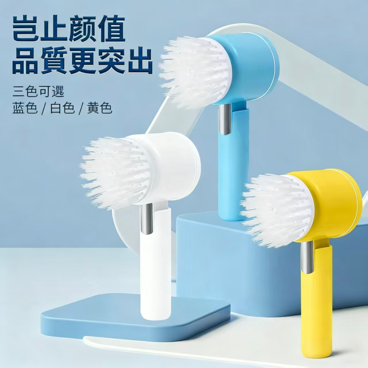 電動清潔刷多功能家用手持充電刷鋼絲廚房衛生間刷碗刷鞋神器 2