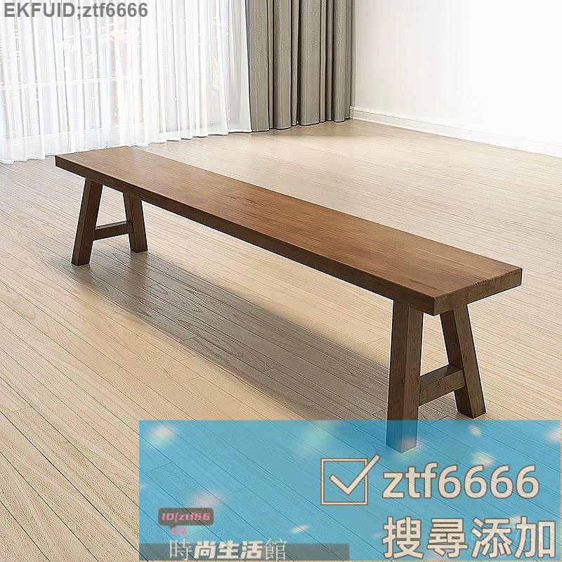 北歐休閒區實木長凳子凳餐椅休閒區洽談鬆木凳子簡約現代定製 NHJR