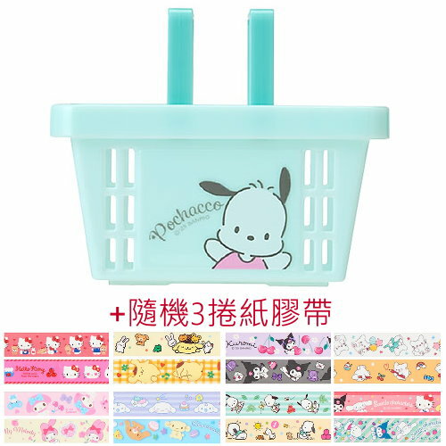asdfkitty*帕恰狗迷你收納籃+三麗鷗隨機紙膠帶3入-日本正版商品