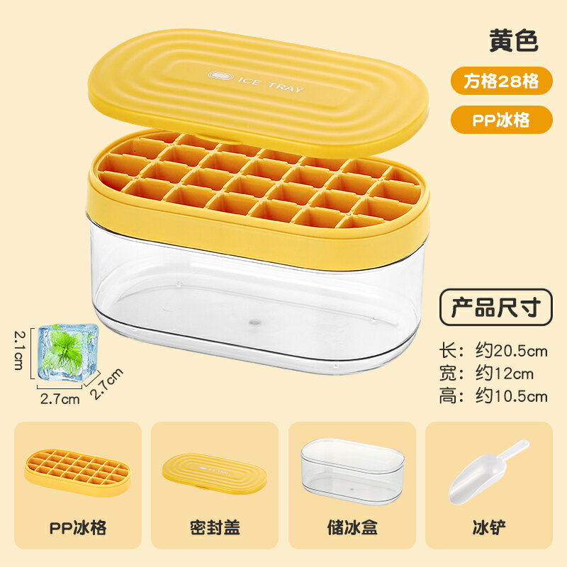 製冰盒 製冰 凍冰球冰塊模具威士忌球形冰格家用冰箱冷凍製冰盒神器軟矽膠2386【MJ23694】